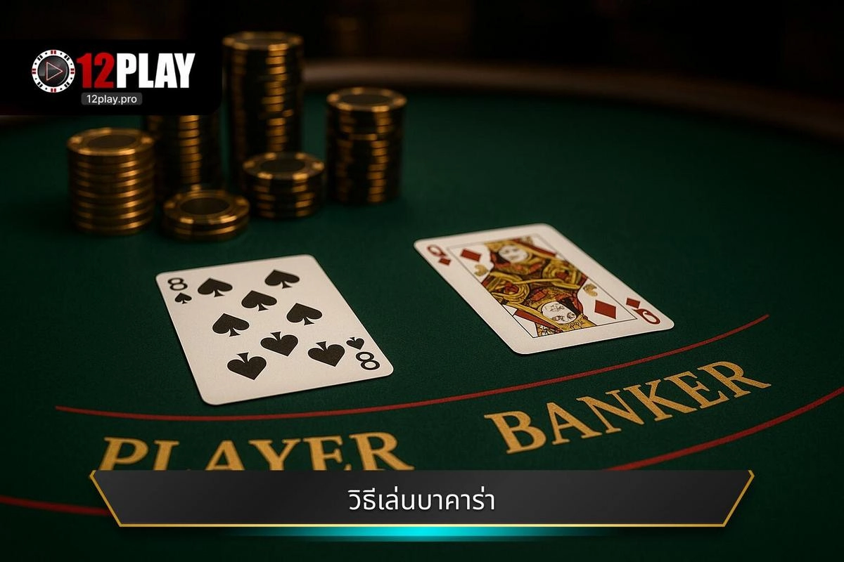 Cach Choi Baccarat