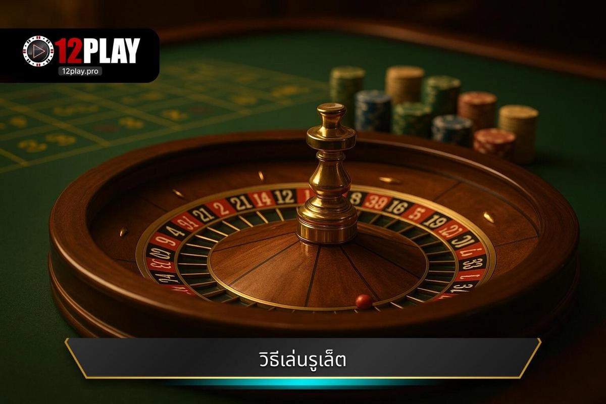 Cach Choi Roulette