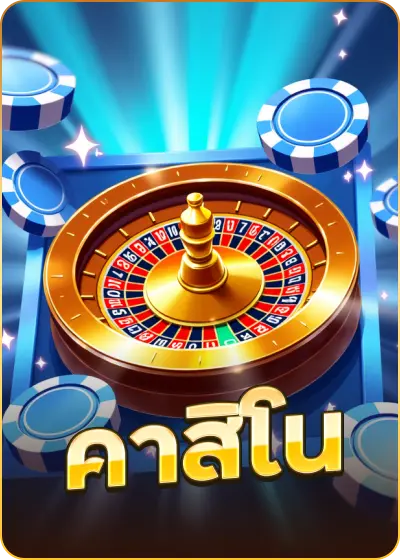 sanh-live-cassino-12play-pro