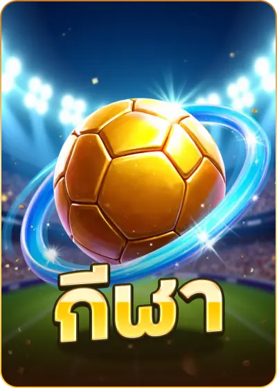 sanh-the-thao-12play-pro