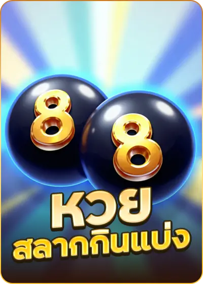 sanh-xo-so-12play-pro